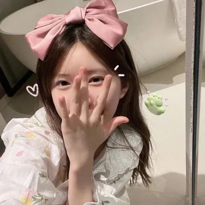爱·寻·迷